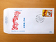 FDC Robbedoes (Spirou)  /Jeugdfilatelie 1988 - 1981-1990