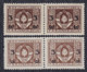 Yugoslavia 1949 Definitive, 3/8 Two Issues - Differences In Colour And Gum, MNH (**) Michel 581 - Imperforates, Proofs & Errors