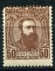 CONGO BELGE COB N°9 * LEOPOLD II DE TROIS QUARTS A DROITE - 1884-1894