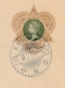 Nederlands Indië - 1923 - 22,5 Cent Wilhelmina, Envelop G35 Van LB AMAHAI Via Amboina Naar  Amsterdam / Nederland - Nederlands-Indië