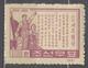 Korea North 1961 Mi# 292 Political Programn MNH * * - Corea Del Nord