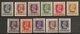 INDIA - PATIALA 1939 - 1944 OFFICIALS SET TO 8a SG O71/O81 MOUNTED MINT Cat £29.75 - Patiala