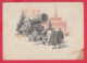 245330 / 06.01.1962 - 3 K. - MOSCOW KREMLIN Tsar Cannon , Stationery Entier , Soviet Union Russia Russie - 1960-69