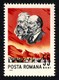 Romania.  1965 The 6th Conference Of Postal Ministers Of Communist Countries. MNH - Unused Stamps
