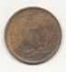 1 Sen  Bronze 1899  RARE EN CET ETAT  QUASI NON CIRCULE  JAPON  VOIR SCANS - Japon