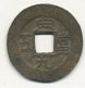 5 Mun Bronze ( 1883 ) KM 151.1  COREE  VOIR SCANS - Corée Du Sud