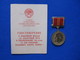 Soviet Russian USSR: Lenin 100 Anniversary Medal With Personal Certificate / Document, 1970 - Associations