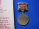 Soviet Russian USSR: Lenin 100 Anniversary Medal With Personal Certificate / Document, 1970 - Associations