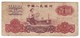 China 1 Yuan 1960 - Cina