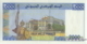 Djibouti 2000 Francs (P43) -UNC- - Djibouti