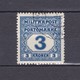 Bosnien Und Herzegowina - Portomarken - 1916/18 - Michel Nr. 26 - 55 Euro - Ungebraucht