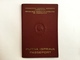 PASSPORT   REISEPASS  PASSAPORTO   PASSEPORT FNRJ   JUGOSLAVIJA  YUGOSLAVIA 1950 VISA TO: AUSTRIA, GERMANY, Switzerland, - Documentos Históricos