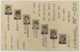 Faire-part De Naissance 1937 . Famille Catholique Modèle (7 Enfants Tous Habillés à L'identique) Annonçant Le 8e. Angers - Personas Identificadas