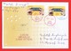 Armenien / Armenie / Armenia 2009, Birth Bicentenary Of Louis Braille (1809- 1852) FDC By Mail, Letter - Armenien