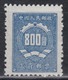 PR CHINA Postage Due Stamp 1950 - KEY VALUE 800 MNGAI - Portomarken