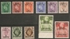 BOIC - SOMALIA 1948 SET SG S10/S20 UNMOUNTED MINT/LIGHTLY MOUNTED MINT Cat £42 - Other & Unclassified