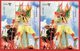 INDONESIA 2019 CARNIVAL SET IMPERF AND PERFORATION SS STAMPS MNH - Indonesia