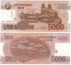 2012 North Korea  Banknotes 100 Aniversary Of  Kim Ll-sung - Korea, North