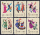 China 1962 National Dance, MNH (**) Michel 657-662 - Neufs