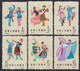 China 1963 National Dance, MNH (**) Michel 714-719 - Neufs