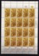 ISRAEL, 1958, Full Sheet(s) Mint Stamps, New Year - Crops, 4x4x5 , SG 150-153, FS 913 - Ongebruikt (met Tabs)