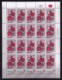 ISRAEL, 1959, Full Sheet(s) Mint Stamps, New Year - Fruit, 3x4x5 , SG 166-168, FS 916 - Ongebruikt (met Tabs)