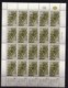 ISRAEL, 1959, Full Sheet(s) Mint Stamps, New Year - Fruit, 3x4x5 , SG 166-168, FS 916 - Ongebruikt (met Tabs)