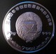 NORTH KOREA 7 WON 2001 SILVER PROOF "OLYMPIC GAMES 2002" "free Shipping Via Registered Air Mail" - Korea, North