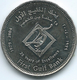 United Arab Emirates - 2004 - 1 Dirham - 25th Anniversary Of The First Gulf Bank - KM74 - Emirats Arabes Unis