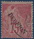 France Colonies Réunion N°27 Oblitéré Dateur TTB Signé Brun - Used Stamps