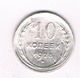 10 KOPEK  1928 CCCP  RUSLAND /5532/ - Russie