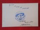 POSTAL POST CARD QSL RADIOAFICIONADOS RADIO AMATEUR GRUPPO ALFA TANGO ITALIA SPAIN ESPAÑA GIJÓN ASTURIAS PUERTO HARBOUR. - Otros & Sin Clasificación