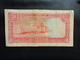 OMAN : 1 RIAL   1987 - 1407    P 26a      TTB - Oman