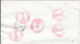 JOHNS HOPKINS, H. HUMPHREY, F. LAUBACH, L.M. MARIN, ANTARCTIC TREATY, STAMPS ON REGISTERED COVER, 1994, USA - Briefe U. Dokumente