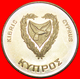 + FAO FISH AND GRAIN: CYPRUS ★ 500 MILS 1981! LOW START ★ NO RESERVE! - Chypre