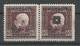 Yugoslavia Kingdom SHS Bosnia Jugoslawien Mi.43 With Error: Missing Mask On Kaizer Head MNH / ** 1919 - Ungebraucht