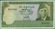 PAKISTAN - 10 Rupees Nd.(1977-1982) {sign. S.Osman Ali} AU-UNC P.29 (1) - Pakistan