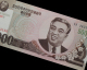 Delcampe - 2012 North Korea  Banknotes 100 Aniversary Of  Kim Ll-sung - Korea, North