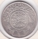 Saudi Arabia 1 Riyal AH 1354 – 1935. Abd Al-Aziz. Argent. KM# 18 - Saudi Arabia