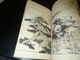 Delcampe - LIVRE ANCIEN JAPONAIS ESTAMPES LITHOGRAPHIES GRAVURES 04 - JAPANESE OLD BOOK ILLUSTRATION - Livres Anciens