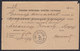 Kingdom Of Serbia 1888 Jagodina Post Office, Acknowledgment Of The Receipt Of The Reference - Serbia