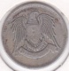 Syrie 25 Piastres 1947 / AH 1366, En Argent. KM# 79 - Syrie