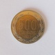 500 Pesos Münze Aus Chile Von 2017 (vorzüglich) - Cile