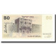 Billet, Israel, 50 Sheqalim, Undated (1980), KM:46a, NEUF - Israel