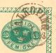 SCHWEDEN 1893, "FALKÖPING" (FAHLKÖPING) K1 Klar A. 5 (FEM) Öre Grün GA-Postkarte, Kab., ABART: Zierrahmen Oben Links - Abarten Und Kuriositäten