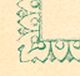 SCHWEDEN 1886 "GÖTEBORG L.Br." K1 A. 5 (FEM) Öre Grün GA-Postkarte N. UPSALA, Absenderstempel, GA-ABART: RAHMENBRUCH - Plaatfouten En Curiosa