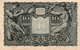 ITALIA 10 LIRE 1944 P-32  VF+ - Italia – 10 Lire