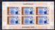 GIBRALTAR  Timbres Neufs ** De  1977  ( Ref 683 )  EUROPA  - Voir 3 Scans - Gibraltar