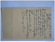 Belgique Entier Postal Staatswapen Sceau 35 + 5 Ct P013 1939 Bouffioulx -&gt; Falisolle - Cartes Postales 1934-1951