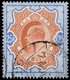 India 1909 Edward 25r Used With "BOMBAY" Cancel SG 147 £1800 - ...-1852 Prephilately